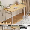 Escritorio de Computadora, Escritorio de Oficina, Escritorio Sencillo para Escribir en Casa, Escritorio de Estudio, Mesa Larga para Dormitorio, Tocador, Casa de Alquiler