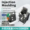 Peças de Motor para Máquinas de Impressão Atacado, Peças Plásticas de Formato Especial para Máquinas Industriais, Produção Fabricante de Processamento de Moldes de Injeção