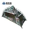 Tienda de campaña portátil para exteriores, para acampar, picnic, parque, viajes, equipo de tienda de campaña, a prueba de lluvia, a prueba de viento y protector solar.