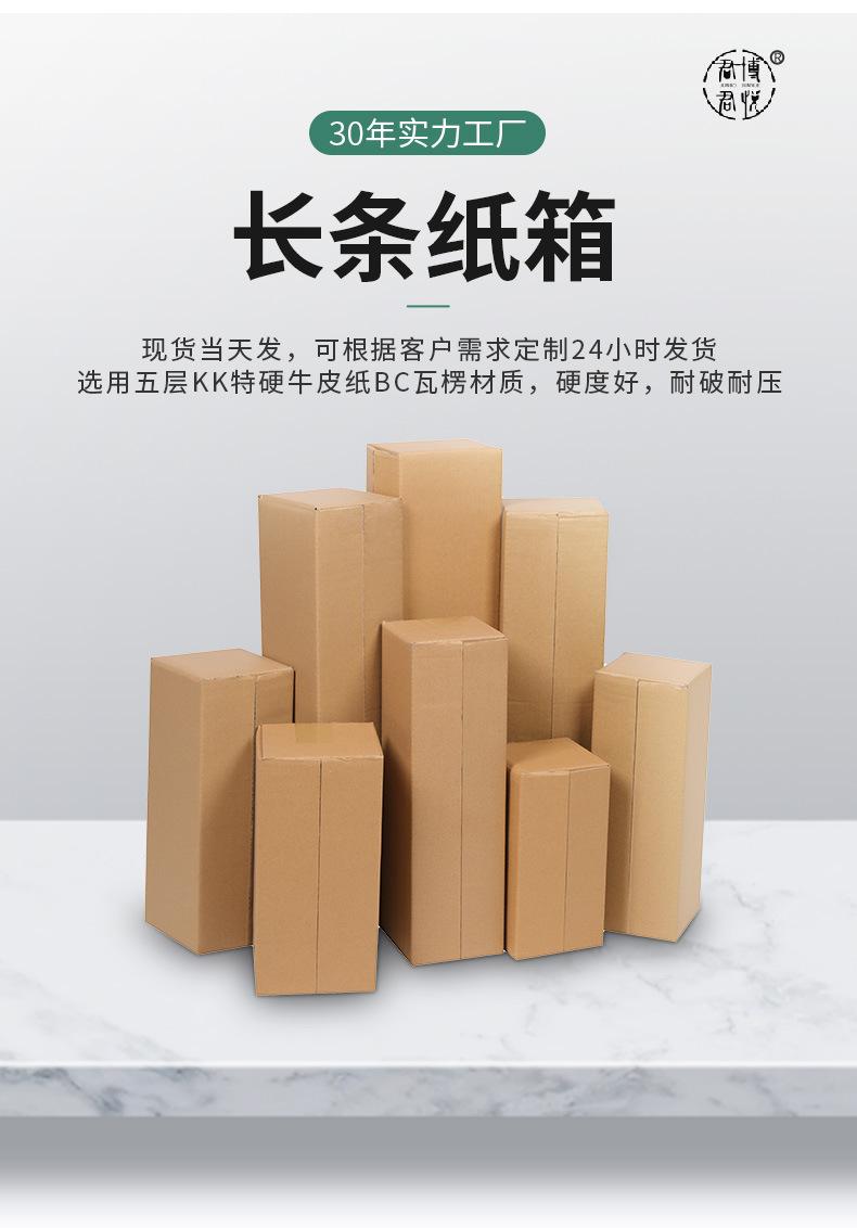 君博-长方形盒详情页E2_02.jpg