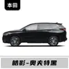 Adecuado para Gac Honda Accord, City, Breeze, Avancier, Fit, Vezel, Crider, Zr-V y Otros Modelos para Reparación de Rayones