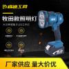 Iluminación LED Makita lámparas verticales grandes para herramientas eléctricas Makita batería de litio 18V/LED para exteriores