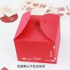 Caja de Papel Festiva Roja de Año Nuevo Caja Cuadrada DIY para Pastel de Luna Yeso Jabón Hecho a Mano Vela de Aromaterapia Caja de Regalo para Pastel