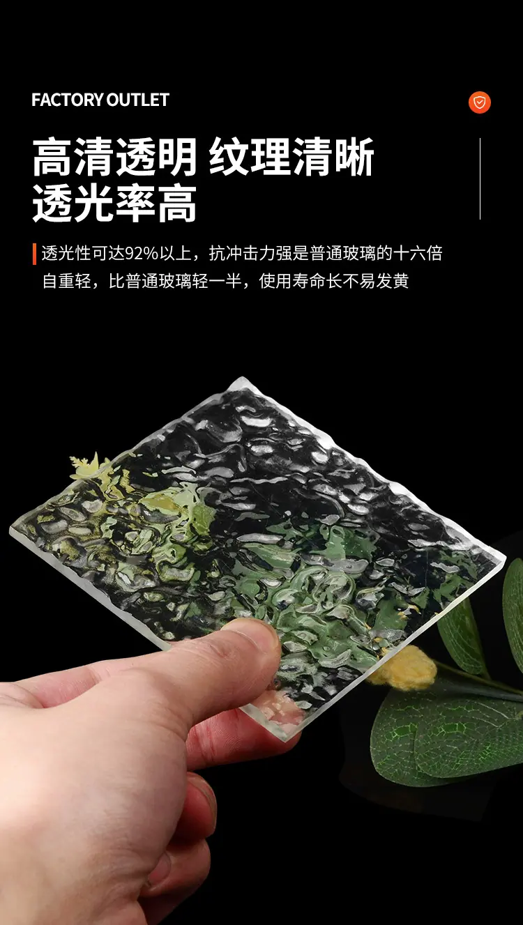 长虹亚克力板_06