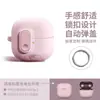 Morado Fresa Helada es adecuado para fundas protectoras de audífonos Huawei, clip para oreja freeclip2, cubierta de apertura automática de alta gama, funda de bloqueo ultradelgada