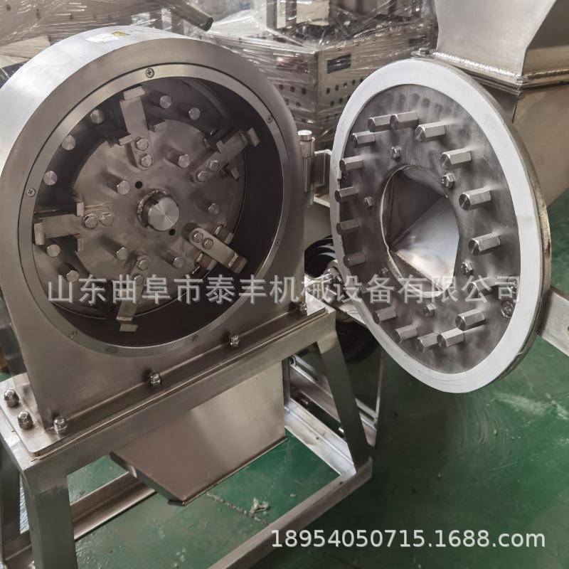 不锈钢粉碎机 3701 (1).jpg