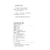 Alunos do ensino fundamental devem recitar poesia antiga caligrafia regular caligrafia de poesia antiga caligrafia regular para o ensino fundamental