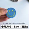 Cartoon bonito pano patch roupas patch auto-adesivo moda decorativo smiley face down jaqueta reparação rasgado bordado applique