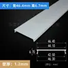 Tampa de Calha de Luz LED com Tampa de PC Branco Leitoso Painel com Tampa de Acrílico Painel Externo em Forma de U de Alta Transmitância de Luz