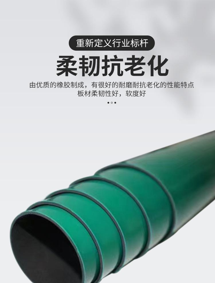 绝缘橡胶垫_03