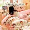 Colección nueva 2026: Juego de ropa de cama de cuatro piezas de terciopelo de leche, grueso y forrado de felpa, con estampado fresco y delicado, amigable con la piel y suave, adecuado para habitaciones de dormitorios