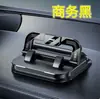 Nuevo Soporte Universal para Coche Placa de Estacionamiento Temporal Dos en Uno Tablero Rotación de 360 Grados Adhesivo Venta al por Mayor