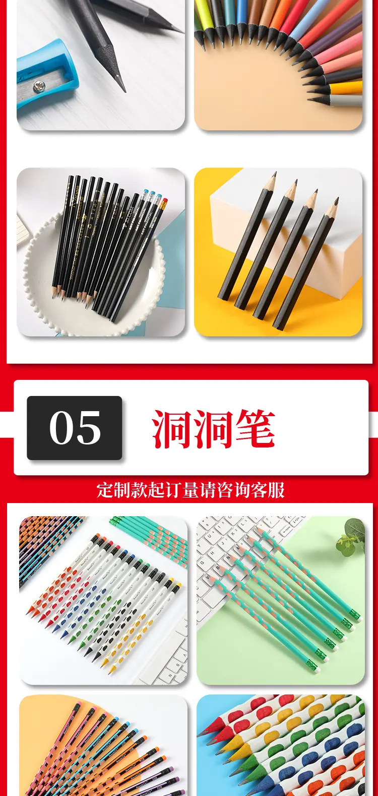 定制款 (5)