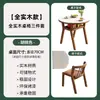 Nuevo Juego de Mesa y Sillas de Ocio para Balcón, Juego de Mesa de Té Pequeña, Una Mesa y Dos Sillas, Mesa de Té Redonda Pequeña de Madera Maciza