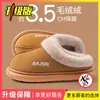 Pantuflas de algodón afelpado para mujer, nuevo modelo otoño e invierno 2026, para interior del hogar, antideslizantes, cálidas, de algodón con talón cerrado para mujer