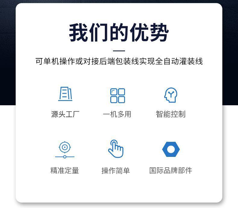 辣椒酱灌装机9-15_02.png