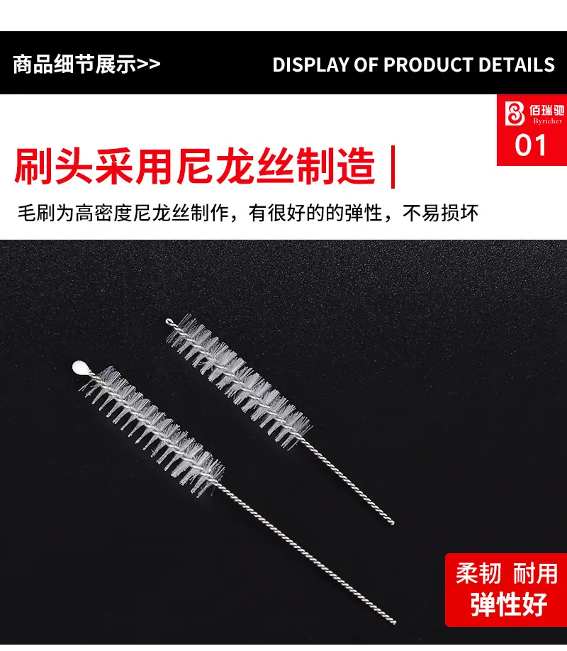 吸管刷_10.jpg