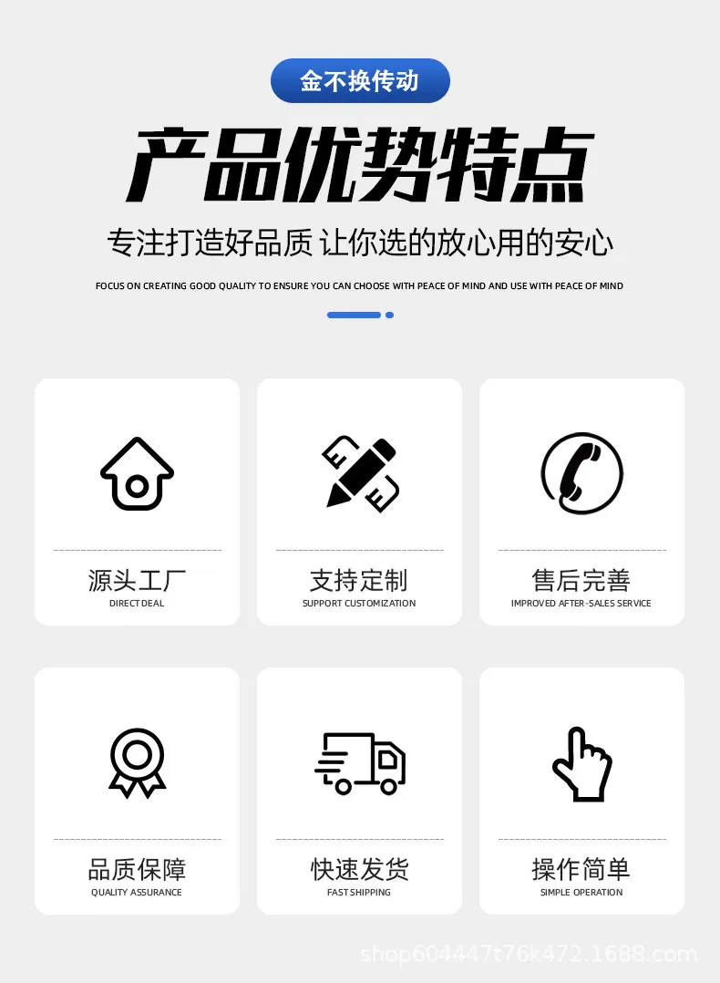 详情页_05.jpg