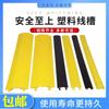 Badén de goma de dos ranuras Placa de cubierta de PVC de 2 ranuras para carretera Tablero de cableado para montaje en escenario Ranura para cables Protección de manguera de cable