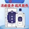 Transmissão ao Vivo de Produtos Populares de Farmácia de Hong Kong: Óleo de Flor Branca para Alívio de Dor nas Articulações e Picadas de Insetos, Atacado do Fabricante