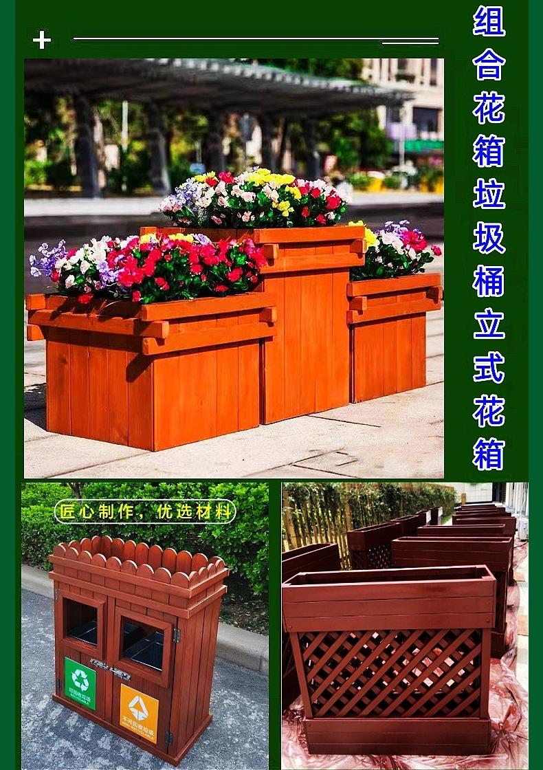 花箱隔断