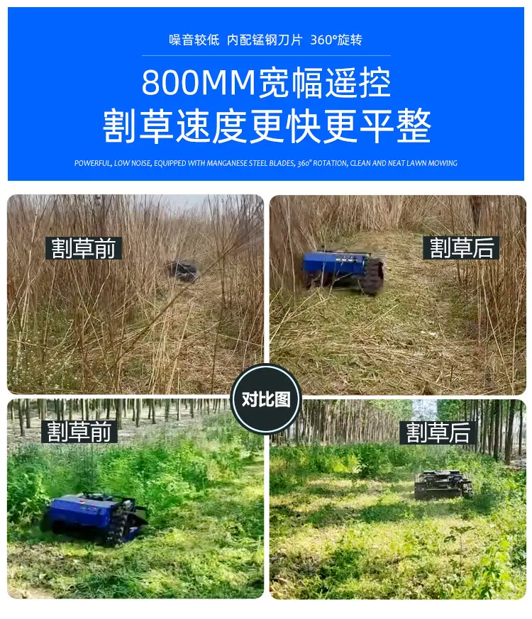 麒麟800详情_03