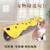 Zhicheng suministro túnel laberinto para gatos auto-Hola juguete aburrido nido de gato eva universal cuatro estaciones extraíble y lavable plegable