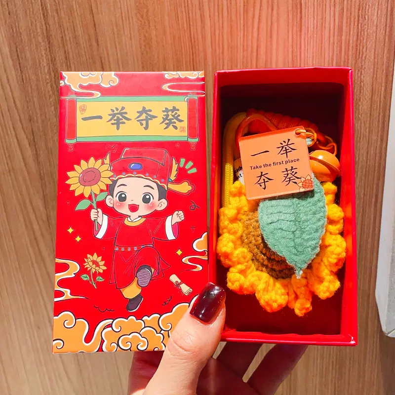一举夺葵礼盒(向日葵树叶款+一举夺葵).jpg