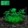 Fish House Ventas Directas de Fábrica Plantas Acuáticas Simuladas Decoración para Acuario Paisajismo para Acuario Adornos para Acuario Plantas Acuáticas Falsas Co-H