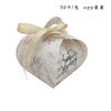 Caja de Dulces para Boda Estilo Europeo Mismo Estilo Douyin Caja de Dulces para Boda Caja de Regalo Acompañante Caja de Dulces para Boda Forma de Pan Bolso de Mano Estilo Popular