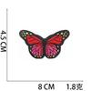Amazon borboleta quente bordado adesivos de pano rosa flor Zhang Zi desenhos animados lótus bordado logotipo roupas adesivos patch ferro de passar