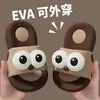 Sandalias de verano de EVA para mujer, adecuadas para el hogar, interiores, baño, suela gruesa, antideslizantes, resistentes al olor, adecuadas para usar al aire libre, sandalias de pareja