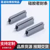 Tira de Sellado de Silicona Resistente a Altas Temperaturas, Resistente al Desgaste, a Prueba de Polvo, Impermeable, Anticolisión, Insonorizada, Tira Extruida de Silicona de Forma Especial para Puertas y Ventanas