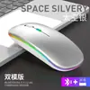 Ratón Bluetooth inalámbrico de doble modo con logotipo personalizado para portátil, recargable, silencioso, luminoso, para oficina de negocios, juegos