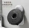 Estante de almacenamiento multifuncional, organizador de pared con ventosa sin perforaciones para maquinillas de afeitar y rasuradoras de baño