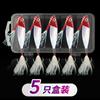 Set de Señuelos de Placa de Hierro Fundido de Lanzamiento Largo Cebo Artificial para Agua Dulce Uso General Pesca Salvaje Señuelo de Bajo Aparejo de Pesca