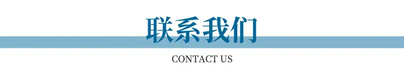 详情页-下_03.jpg