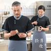 Ropa de trabajo de chef para hombre, de manga corta, de malla transpirable, de verano, para restaurante occidental, de alta gama, para comedor, cocina trasera, chef, transpirable para mujer