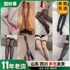 Medias Sexys Jiuli Qingchuan Estilo Ins Tubo Largo Rasgables Transparentes Una Pieza Cos Coqueteo Diversión Productos para Adultos