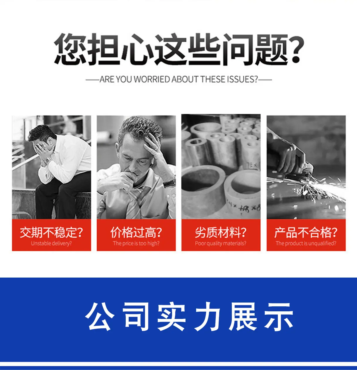 鸿信详情页_03