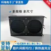 Henan Kerui Suministra Condensadores, Evaporadores, Congeladores, Refrigeradores, Vitrinas de Refrigeración, Productos de Alta Calidad del Fabricante Original