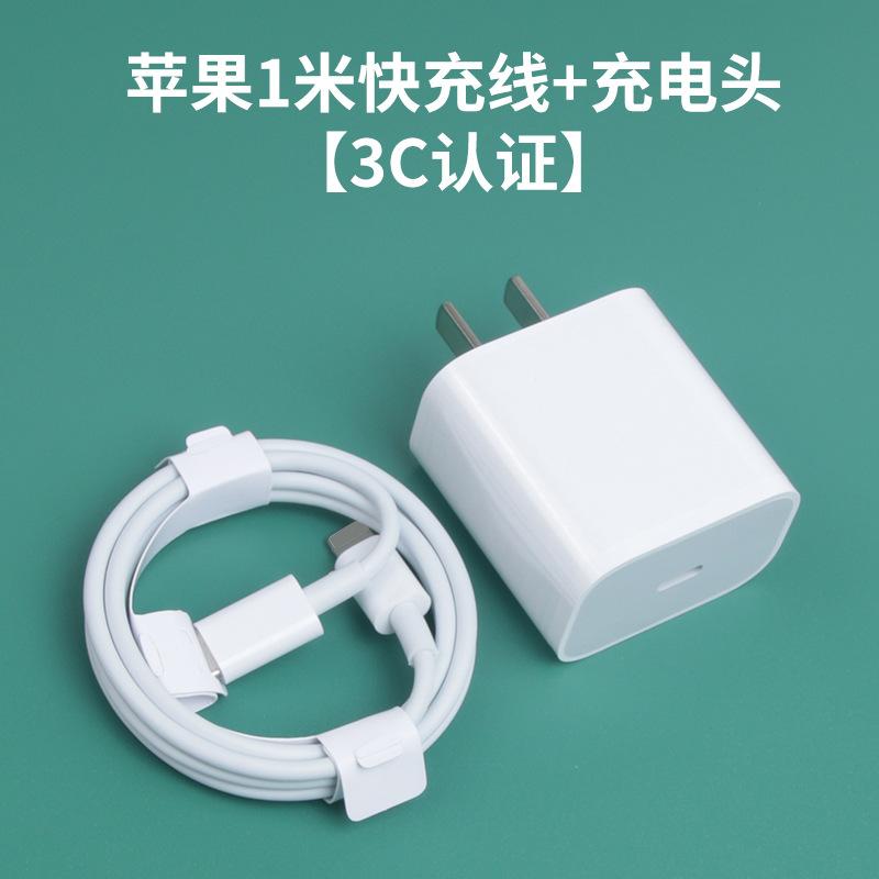 充电器华为