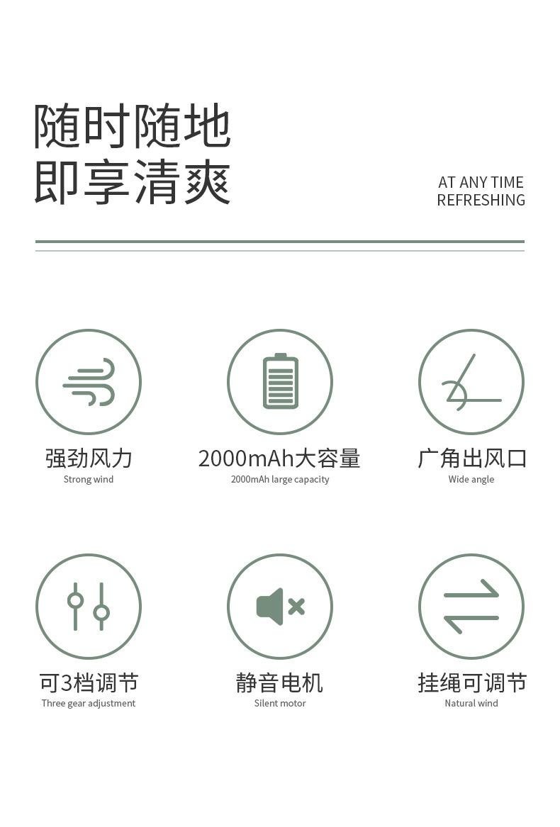 腰带风扇-副本_02.jpg