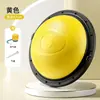 Nova bola de velocidade de onda de equilíbrio semicircular, bola de equilíbrio operada com o pé, dispositivo de treinamento sensorial, bola de yoga inflável espessa à prova de explosão para uso doméstico
