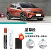 Lápiz de retoque Kia Yipao Kx1 Blanco Especial Pintura Original del Coche Accesorios para Reparación de Rayones Suministros para Coche Pintura Propia