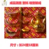 Conjunto de Jarra de Vinho e Taças Hades Plástico Banho de Ouro Jarra de Vinho Coisa Branca Indo para o Túmulo Sacrifício Qingming Papel Amarelo Papel Bolha Amarelo Papel de Polpa de Bambu