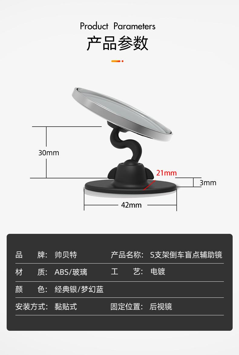 新品小圆镜详情修改2_16.jpg