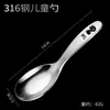 Acero Inoxidable 316 de Grado Alimenticio Cuchara Infantil Cuchara Alimentadora para Bebé y Niño Pequeño Cuchara Pequeña de Dibujos Animados Cuchara para Miel Postre Helado