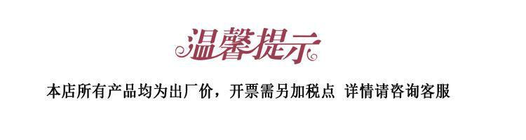 温馨提示