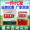 Crema Aonison Xinquekang, Ungüento Herbal para Uso Externo en la Piel, Cantidades al por Mayor Negociables, Nuevo Stock Disponible para Dropshipping
